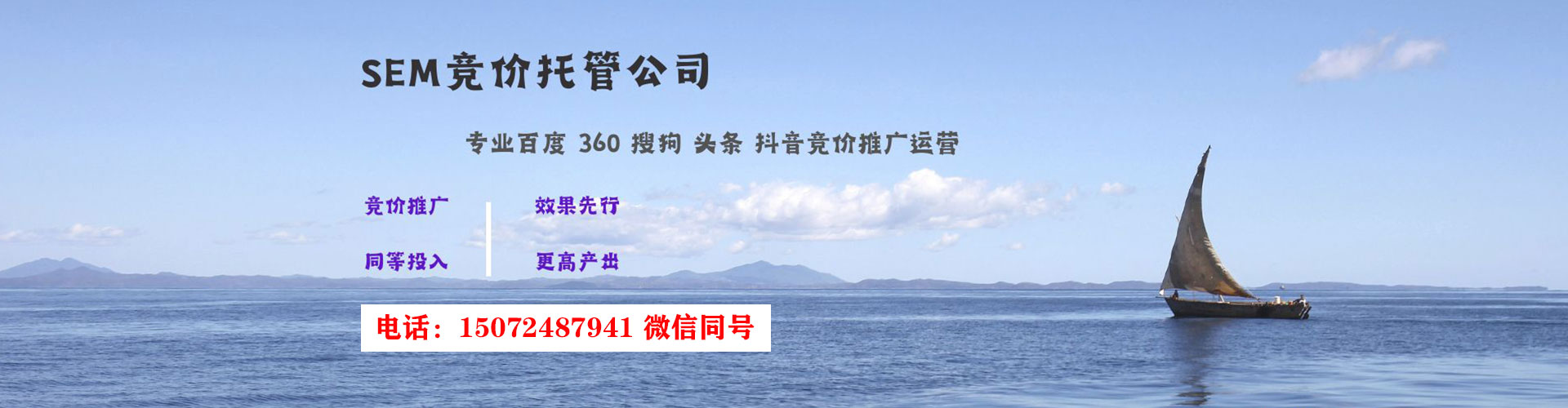 朝天百度推广运营