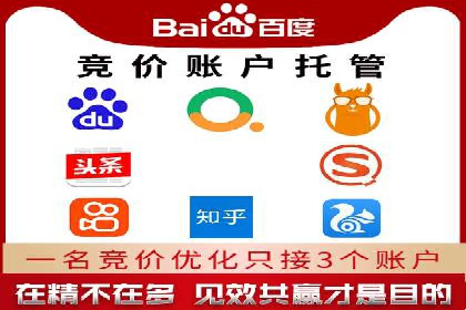 SEM营销推广实战案例：精准定位，高效转化